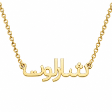 Load image into Gallery viewer, Gold Personalized Name Necklace