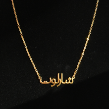 Load image into Gallery viewer, Gold Personalized Name Necklace
